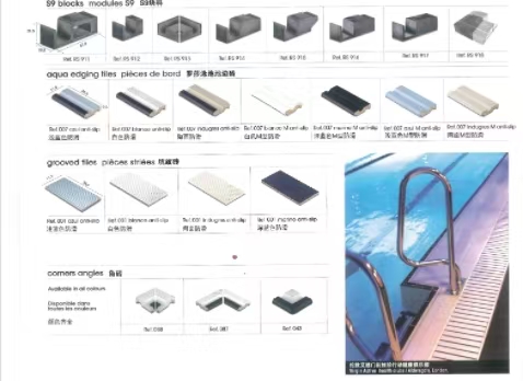 泳池結構-3